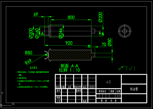 机械臂（CAD+UG）缩略图